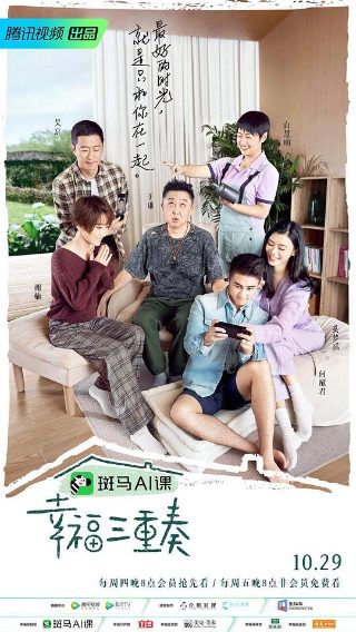 我的未来式舞蹈视频完整版