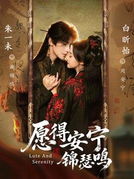 中国队长漫画第一集