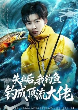 河谷镇第二季未删减
