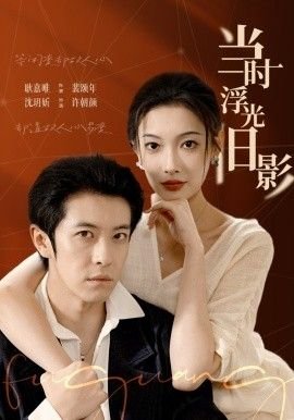 天使与恶魔 电视剧