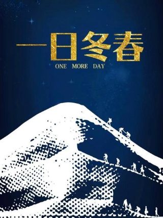 156集《斗罗大陆》视频播放下载