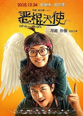 镇魂街漫画迅雷下载百度云盘