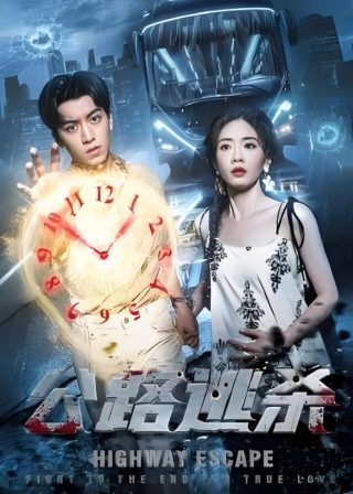陈情令第六集蓝湛是真醉还是装醉
