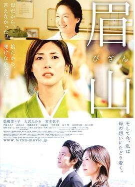 《葫芦奇谭之六娃的秘密》电影免费观看全集