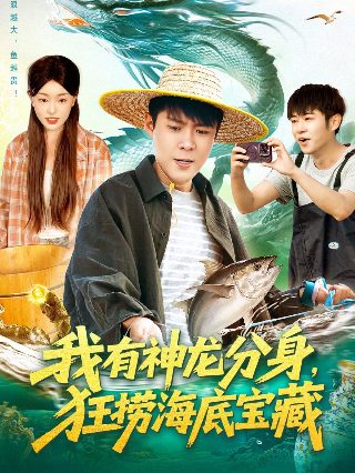 唐明皇40集大结局剧情