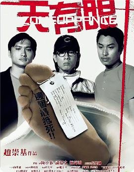 黎明前的抉择10集免费观看视频