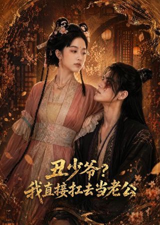 晚春全文翻译及注释拼音版图片