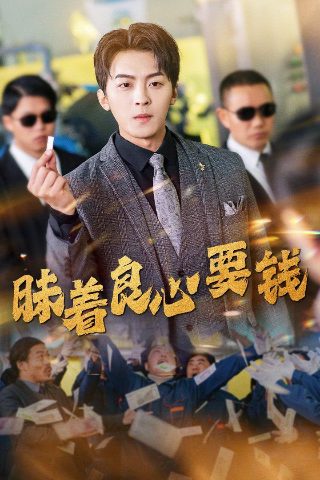 河神电视剧夸克网盘