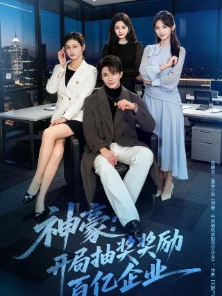 yy看电视剧的频道是多少