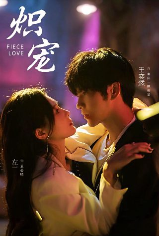 超越情感电视剧免费观看百科视频