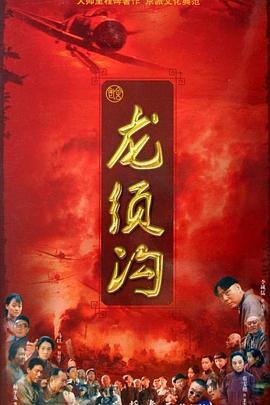 红楼梦晴雯为什么被赶出去