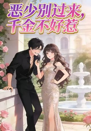 《三只小猪》图片大全大图高清版