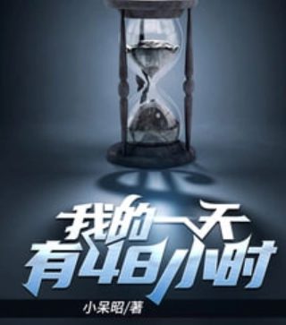 《追风者》40集全集观看免费高清版下载