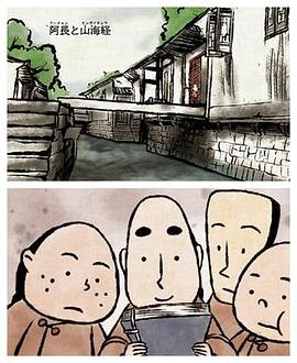机械怪兽图片卡通