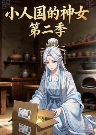 胡雪岩第一集开始