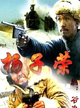 迪迦奥特曼51集在线观看中文