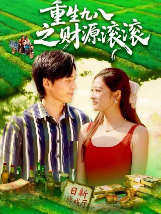 《白日提灯》电视剧演员表大全介绍