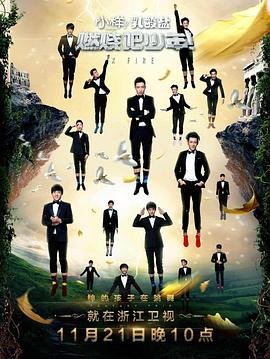 《夏洛特烦恼》经典片段视频播放在线观看免费