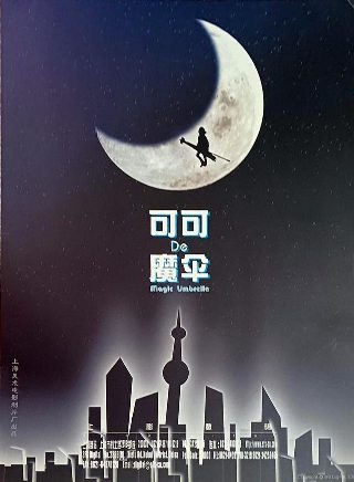 燃烧在线观看完整版美版