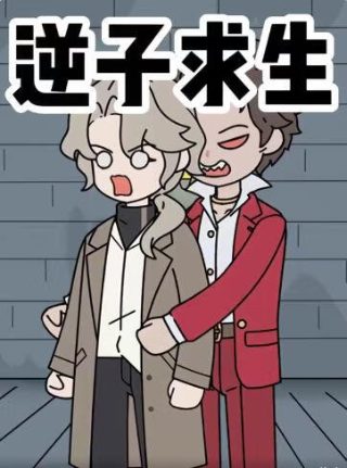 玄武电视剧第2集免费观看全集视频