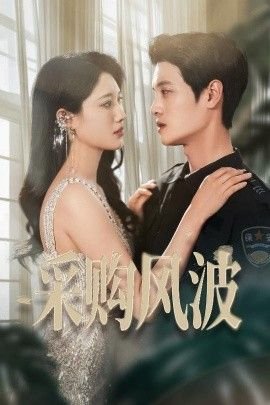 独步天下电视剧免费观看下载