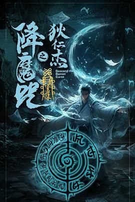 巨神战击队第二季空间战击队