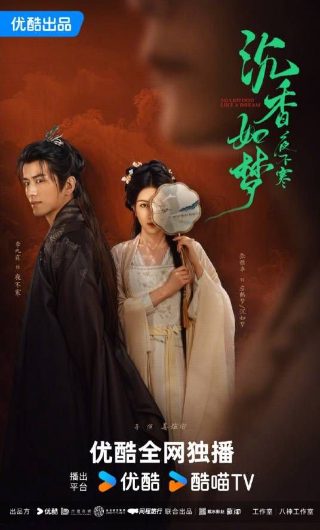 台湾电视剧世间路演员表