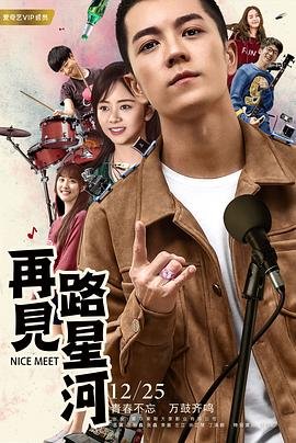 狂神魔尊30集在线观看免费