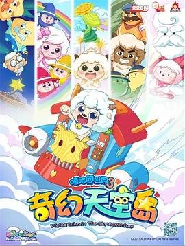 入侵 预告片
