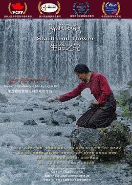 《长发公主》完整版视频播放在线观看