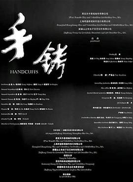 圣人大盗 百度网盘下载资源中文