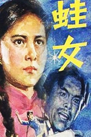 大人版古墓丽影香奈儿是谁演的