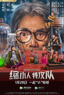 电影《小鬼闹非洲》免费播放下载观看全集视频