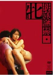 堀与宫村樱花动漫评价