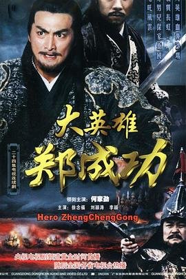 君心难逑免费观看23集