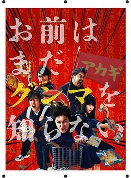 斗破苍穹221集