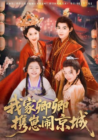 隋唐英雄传二部正版