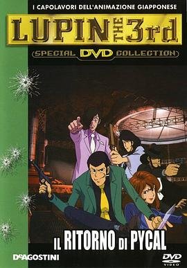 ben10少年骇客第一季