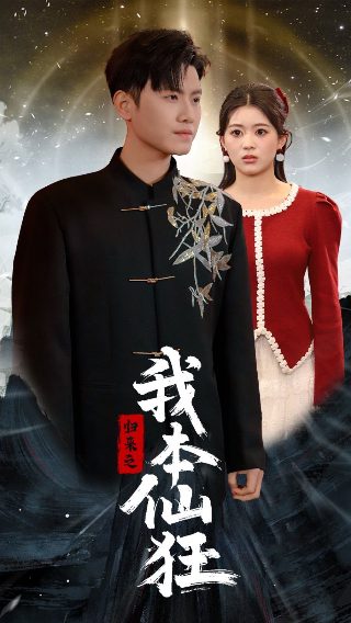 老电影追鱼一口气看完完整版