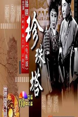黑暗骑士林俊杰歌词