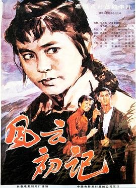 爱情公寓4全集免费版达达兔