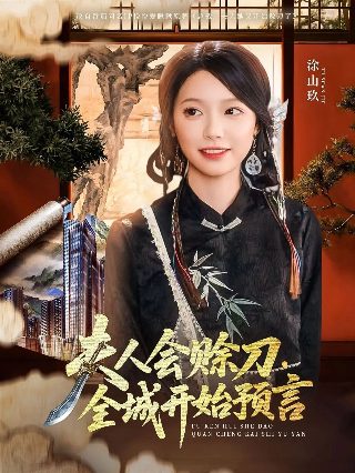 后宫第一闺蜜团电影完整版
