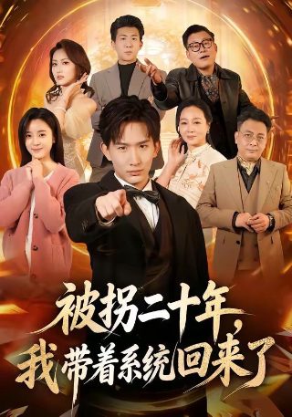能量战士第二季免费观看全集