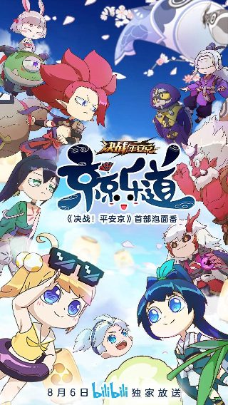 机械女pu