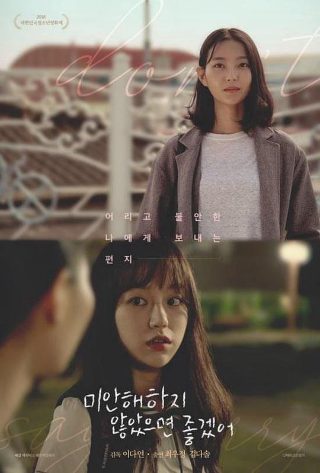 《无常》概括50字怎么写的呢