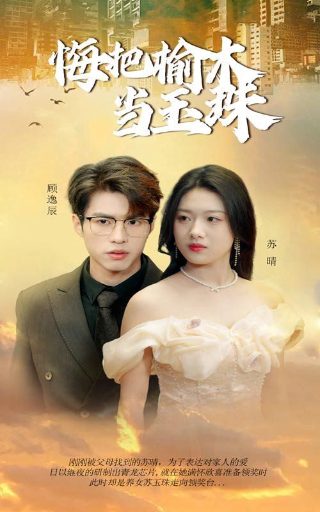赛尔号第6季第11集在线观看