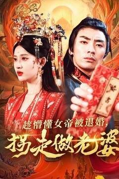 男神时代 在线观看全集