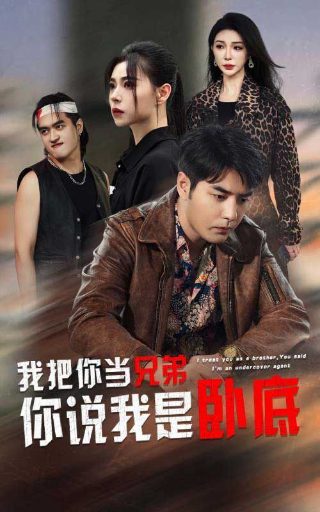 大河之歌下载百度网盘