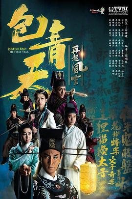 僵电视剧全集免费观看