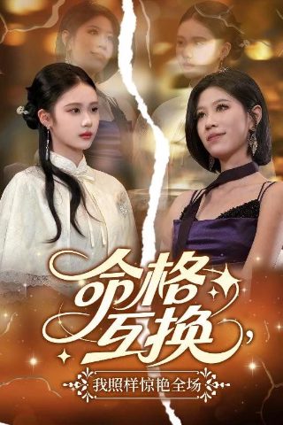自由恋爱的时代是什么时期的歌